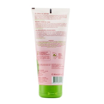 GEL-SCRUB DE DUȘ „MĂR ROȘU”  200 ML