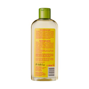 ULEI PENTRU COPII CU VITAMINA A 200 ml