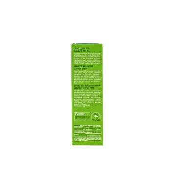 CREMĂ REVERSIVĂ ANTI-AGE CONTUR OCHI 30 ml